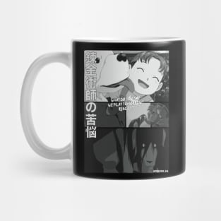 ALCHEMIST'S ANGUISH Mug